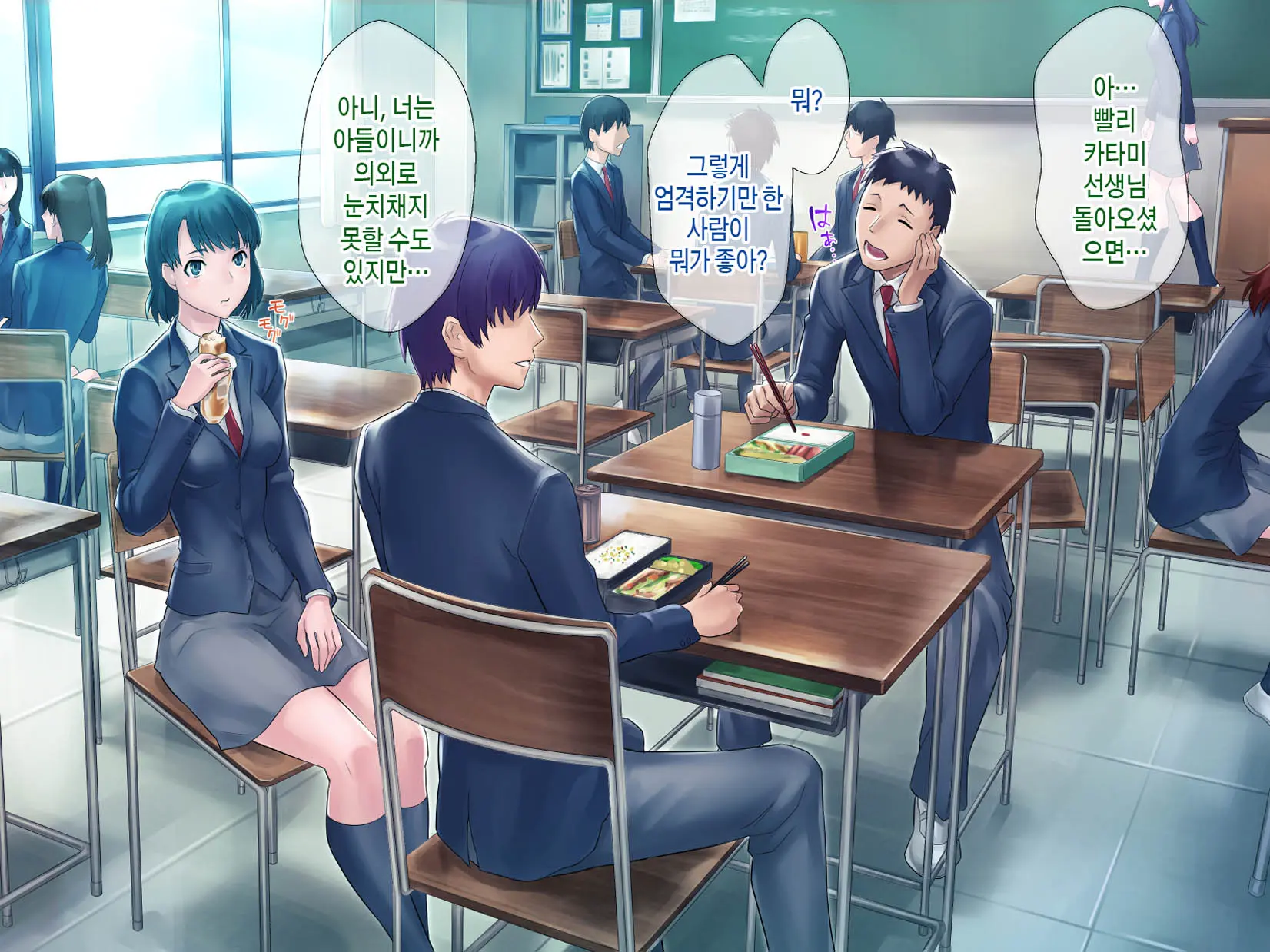S Kyoushi Na Kagami-Sensei To M Haha Na Ryouko-San 2 | S교사 카타미 선생님과 M엄마 료코씨 2